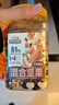 三只松鼠罐装每日坚果500g 干果核桃腰果葡萄干休闲零食 团购送礼 实拍图