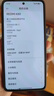 小米 REDMI K80 第三代骁龙 8 6550mAh大电池 澎湃OS 汐月蓝 12GB+256GB 红米5G手机 实拍图