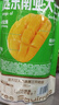 三只松鼠芒果干408g/袋 独立包装蜜饯果干果脯休闲零食办公零嘴小吃 实拍图