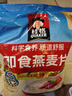 桂格（QUAKER）即食燕麦片1478克 营养早餐 膳食纤维 零添加白砂糖 实拍图