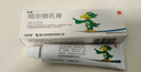 【华邦制药 力言卓】地奈德乳膏0.05%*15g/盒 实拍图