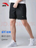 安踏运动五分裤男2026夏季新款宽松梭织薄款直筒冰丝凉感速干透气短裤 基础黑-4 【速干梭织-拉链口袋】 XL (180) (适合140-160斤) 实拍图