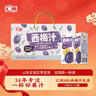汇源100%浓缩西梅汁礼盒装果汁饮料200ml*12盒节日年货节送礼宴请 实拍图