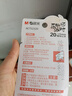 晨光（M&G）大美之诗系列修正带20m 小学初中生高颜值改正带顺滑涂改带 单支装 图案随机 开学文具 实拍图