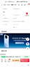 vivo iQOO Z9【国家补贴】8GB+256GB 星芒白 6000mAh 超薄蓝海电池 第三代骁龙7 电竞手机 实拍图