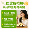 江中猴姑椰奶猴头菇饼干年货礼盒养胃低糖高钙早餐儿童孕妇休闲零食960g 实拍图
