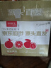 京鲜生 广西荔浦砂糖橘 净重4.5斤 单果35-45mm  年货水果 源头直发包邮 实拍图