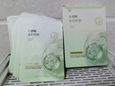 韩方五谷水杨酸祛痘控油面膜补水保湿紧致抗皱熬夜清洁黑头毛孔修复女男士 实拍图