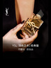 YSL圣罗兰自由之水女士香水30ml持久留香礼盒化妆品生日礼物送女友新年礼物 实拍图