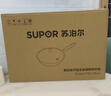 苏泊尔（SUPOR）有钛铁不粘炒锅 无涂层锤纹铁锅燃气电磁炉【厨房好物】EC32AYT02 实拍图