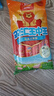 双汇 王中王火腿肠 618g 休闲零食 即食火腿肠 露营 出游 烧烤 实拍图