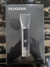飞科（FLYCO）电动理发器FC5916专业智能电推剪成人儿童家用理发推子剃头刀自理发神器配理发工具生日新年礼物 实拍图