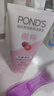 旁氏（POND'S）樱粹粉润焕亮洁面乳150g烟酰胺洗面奶男女去角质 实拍图