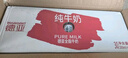 德亚（Weidendorf）德国进口全脂纯牛奶200ml*30盒  学生营养高钙早餐奶 全脂200ml*30盒 实拍图