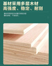 钢予工品 三合板多层板胶合板建筑木板 工地木工板整张防水木板定制胶合板隔板定做 1220*2440*3mm厚 一张价 实拍图