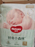 好奇（Huggies）M22片【尿裤免费送】心钻装小森林纸尿裤(6-11kg)【只返1次】 实拍图