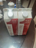 晨光供港壹号鲜牛奶946ml*2盒 巴氏杀菌低温鲜牛奶 家庭装 实拍图