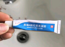童诺 异维A酸红霉素凝胶10g/支 实拍图