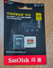 闪迪（SanDisk）256GB TF(MicroSD)内存卡 4K极速金卡A2 V30 U3行车记录仪 运动相机无人机 监控存储卡 读190MB/s 实拍图