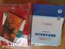 备考2026 一级消防工程师2025年官方教材 一消注册消防工程师计划社教材+2026新版环球真题试卷（套装共11册）中国计划出版社适用于一、二级消防赠网课 实拍图