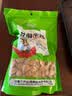 锐锐果 新疆原味生杏仁吊干杏杏仁坚果500g无盐新鲜南杏仁无添加 实拍图
