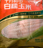 十月稻田 白糯玉米 8根 4.16斤 东北甜粘玉米 非转基因 低脂早餐 实拍图