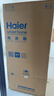 海尔（Haier）「家宴系列」539L十字门母婴冰箱黑金净化抗菌一级变温风冷无霜大容量BCD-539WGHTDEDWVU1国家补贴 实拍图