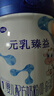 完达山新国标 元乳臻益 婴儿配方奶粉1段800克（0-6个月婴儿适用） 实拍图