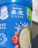 嘉宝（GERBER）番茄牛肉谷物高铁米粉婴幼儿米粉宝宝辅食米糊250g6月+100%真验厂 实拍图