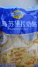 妙可蓝多 马苏里拉芝士碎450g*3 奶酪碎 三明治焗饭披萨烘焙原料 实拍图
