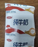 三元小福纯牛奶整箱227ml*16包 枕包 营养早餐伴侣 年货送礼 实拍图