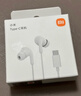 小米（MI）Type-C耳机 有线耳机 适用于小米华为荣耀OPPOvivo手机 PC电脑 苹果15及以上机型 白色 实拍图