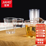 佳茉一次性白酒杯50ML*100只 塑料加厚茶杯小酒杯透明试吃喝茶喝酒杯 实拍图