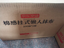 京东京造一次性懒人抹布200抽*2提 抽取式厨房用纸巾悬挂式洗碗布洗碗巾 实拍图
