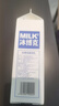 必如冰博克牛奶提纯乳低温牛奶1kg*1 芝士口感鲜奶6.2g优质蛋白鲜牛奶 实拍图
