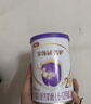伊利金领冠珍护/育护/睿护/悠滋小羊/塞纳牧 试用装130g配方奶粉 罐装 2段 菁护 130g 实拍图