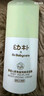 babycare山茶角鲨烷高保湿霜婴幼儿宝宝润肤补水保湿乳儿童秋冬面霜 50g 实拍图