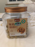 楼兰蜜语有机核桃仁400g/罐 原味有机认证云南特产无添加核桃免剥开罐即食 实拍图