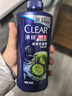清扬男士去屑洗发水 清爽控油500g+试用装100gx2 去屑蓬松修护洗头膏 实拍图