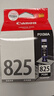 佳能（Canon）PGI-825 PGBK 黑色墨盒(适用MX898/MG8280/MG8180/MG6280) 实拍图