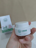 五羊（FIVERAMS）祛痘膏祛痘淡化痘印修复青春痘学生青少年专用中药祛痘膏30g 实拍图