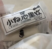 小白心里软夹心小口袋面包（乳酸奶风味）420g/箱 面包蛋糕早餐吐司零食代餐 实拍图