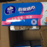 维达（Vinda）厨房抽纸【孙颖莎推荐】80抽*12包 吸油吸水懒人抹布厨房纸巾整箱 实拍图
