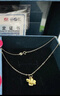 中国黄金四叶草黄金项链女吊坠生日礼物送女友妈妈老婆本命年女士礼物结婚 足金吊坠[送S925链]+证书礼盒 实拍图