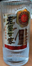 泸州老窖 世家柔和 浓香型白酒 52度 500ml*6瓶整箱 纯粮婚宴酒 包含礼袋 实拍图