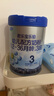 君乐宝（JUNLEBAO）奶粉乐铂3段幼儿配方宝宝牛奶粉808g 含OPO结构脂 808g* 6罐 实拍图