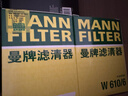 曼牌滤清器（MANNFILTER）机油滤清器机油滤芯W610/6思域雅阁英仕派缤智飞度CRV思铂睿冠道 实拍图