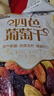 三只松鼠四色葡萄干500g 果干新疆特产休闲零食无核葡萄干 实拍图