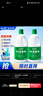 蓝月亮 84消毒液1.2kg/瓶*2 杀菌率99.99% 消毒水  白色衣物家居消毒 实拍图