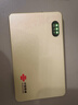 中国联通移动随身wifi6无线网卡免插卡车载随身便携支持5G/4G设备上网路由器流量网卡宽带2025新款全国通用 【2025旗舰款】超薄机身-沙漠金 实拍图